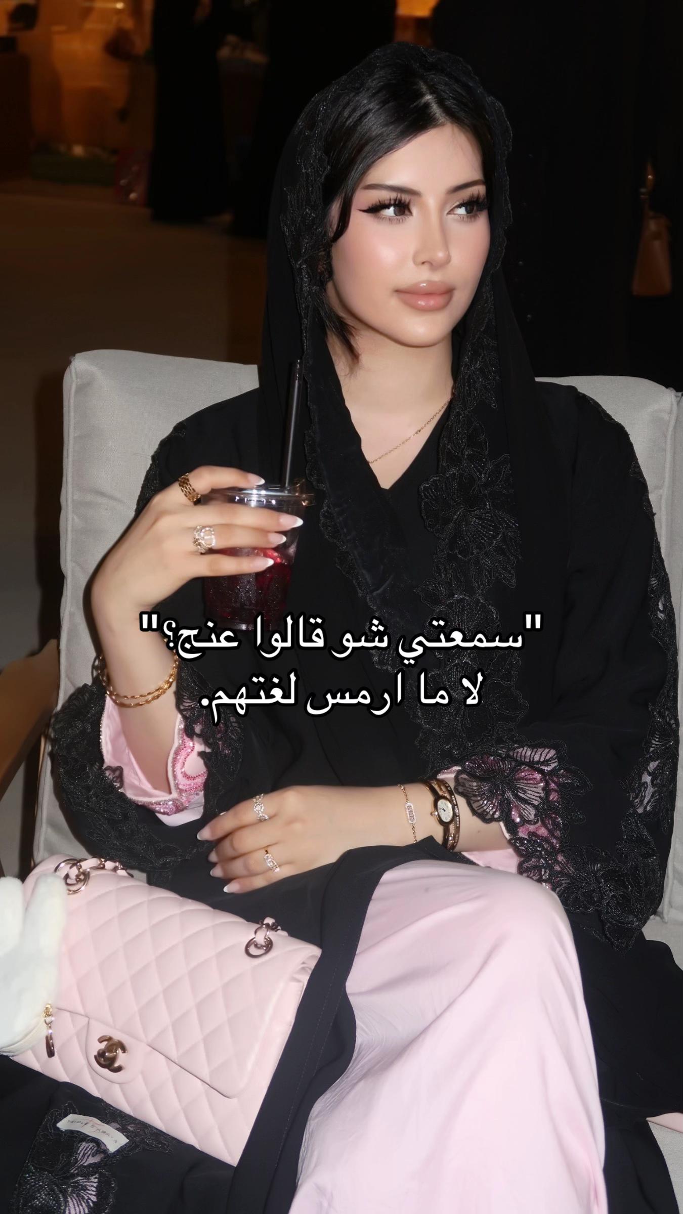 @ميرة