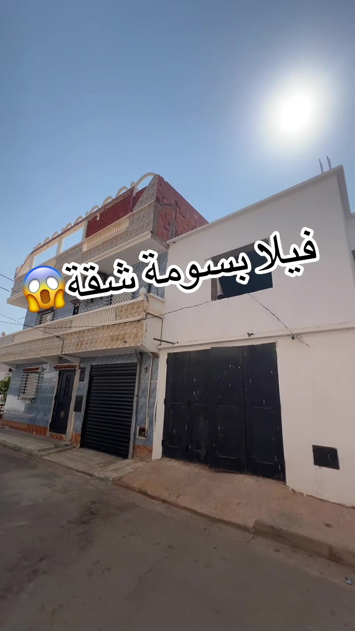 @Elwakil_immobilier