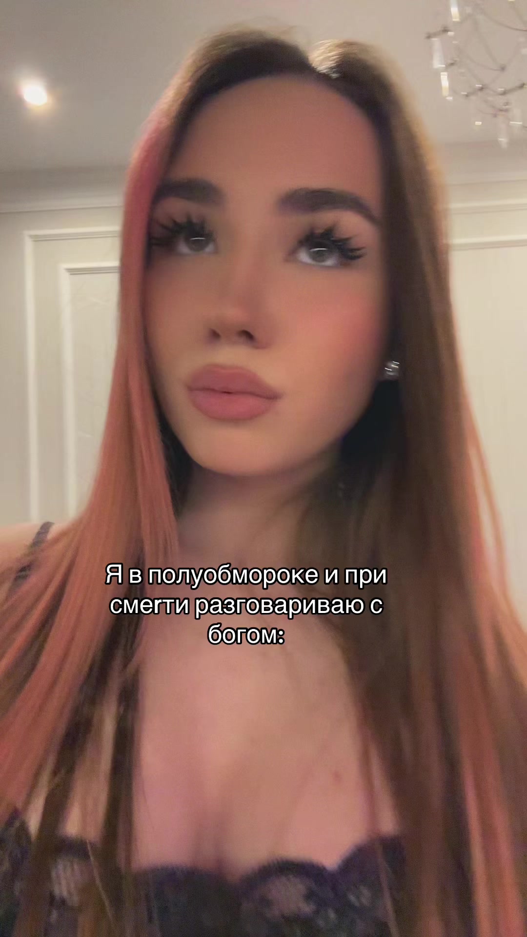 @Тгк: tosssyan