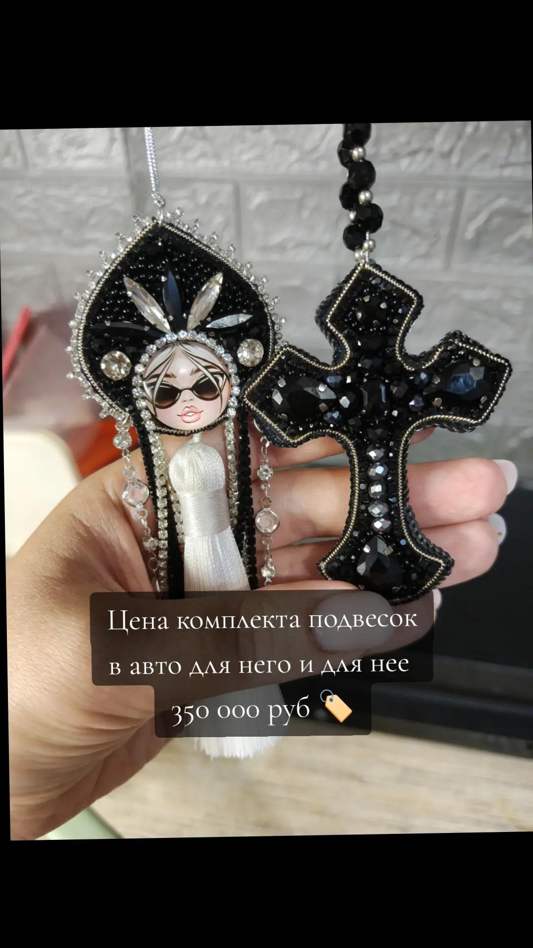 @ПОДВЕСКИ В АВТО РУЧНОЙ РАБОТЫ