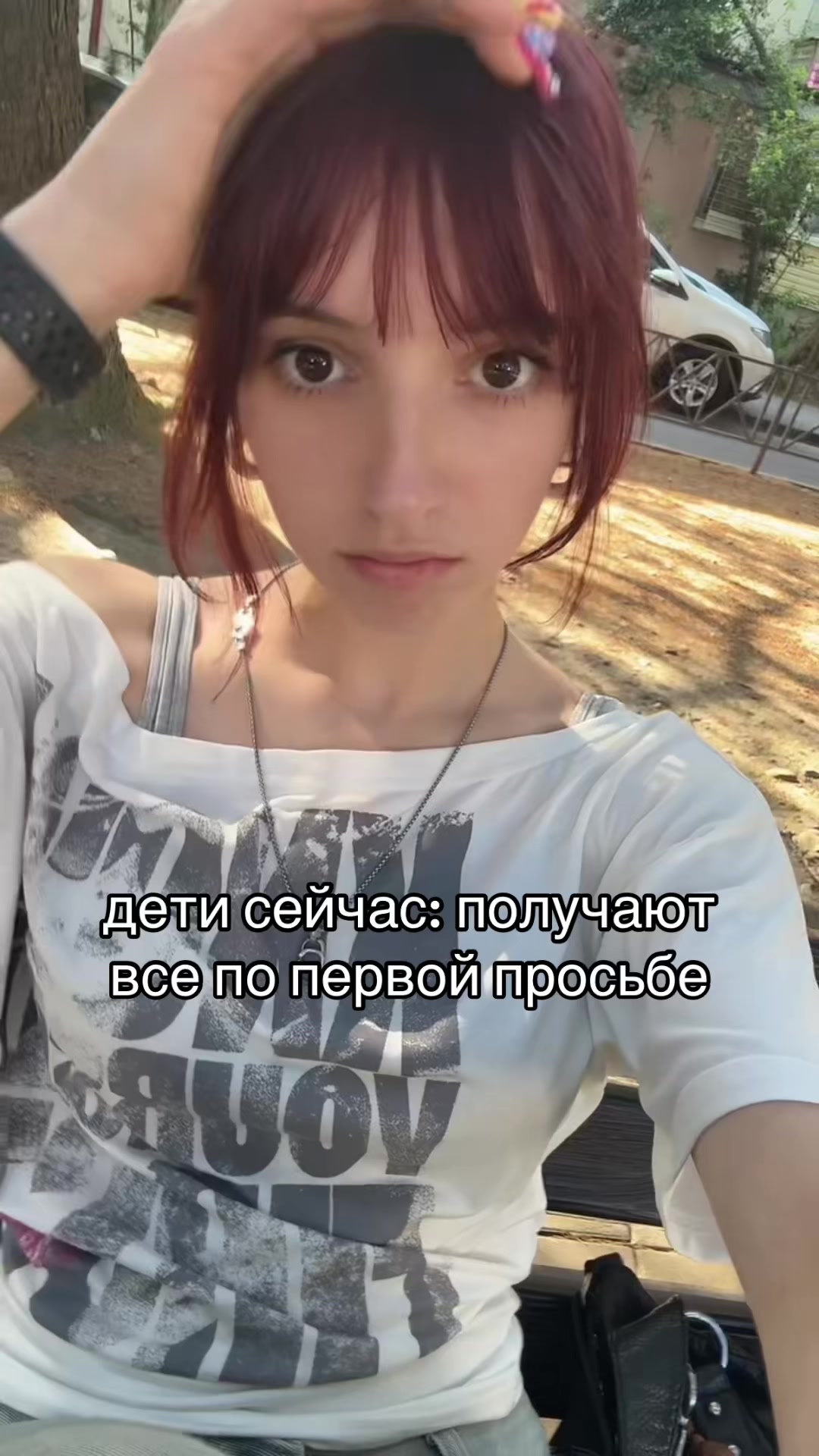 @тгк: ЦИБУЛЯ