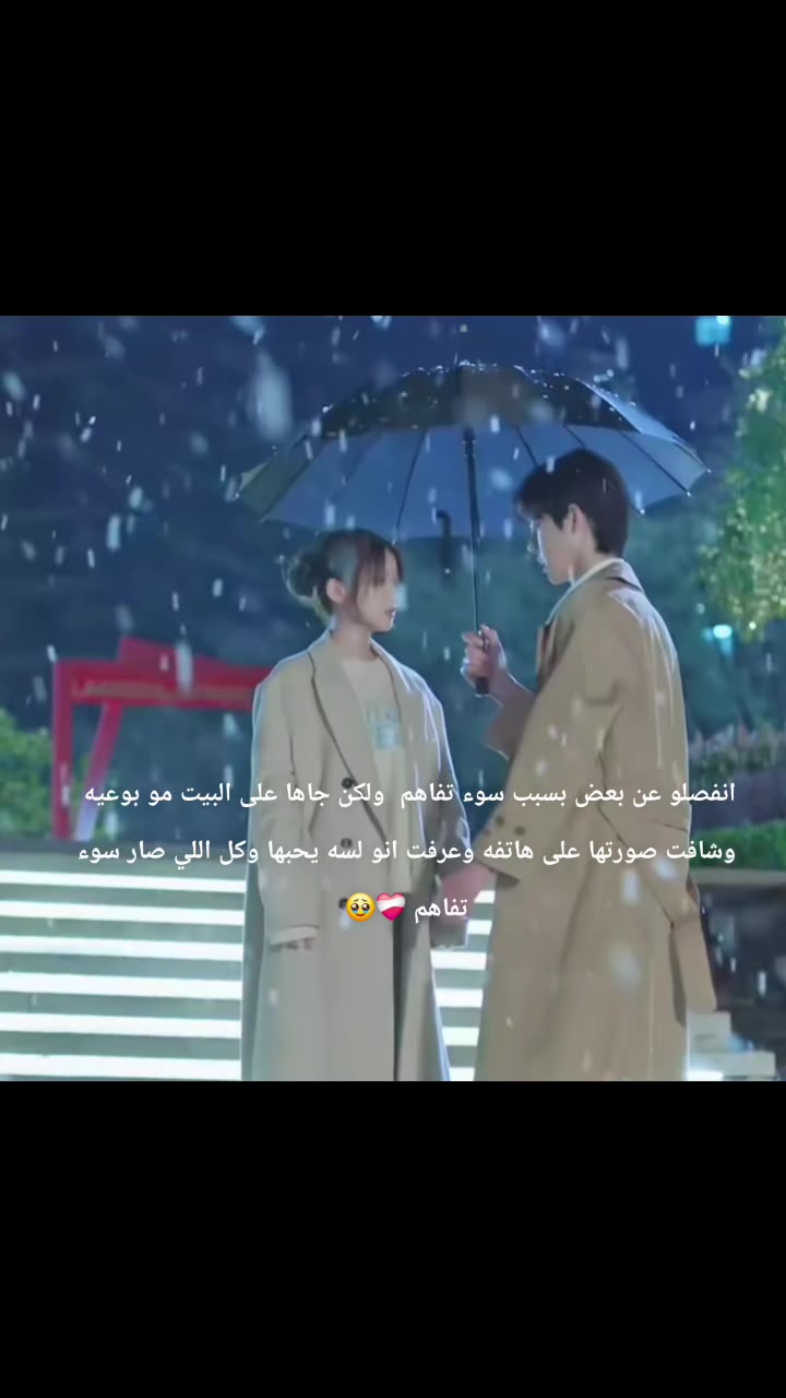 @Rahaf 🦌