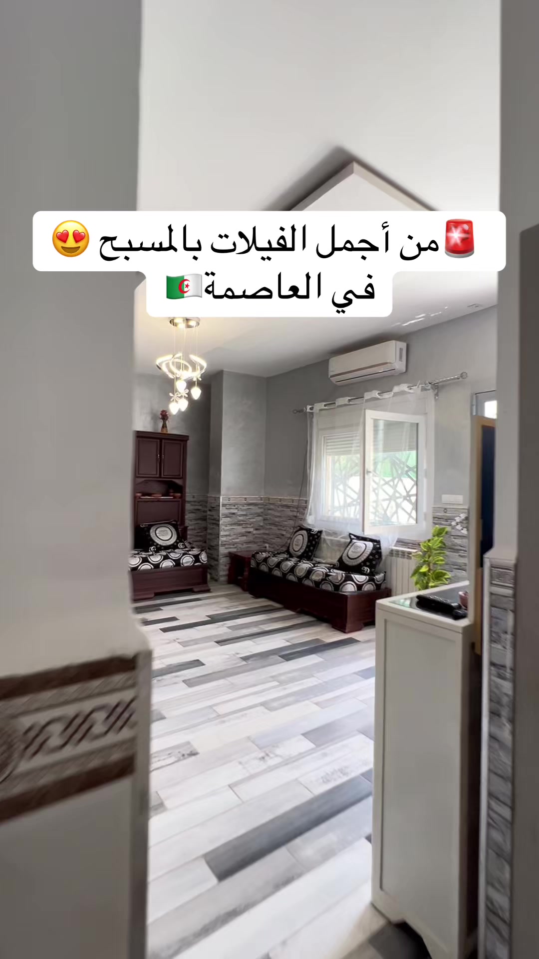 @Elwakil_immobilier