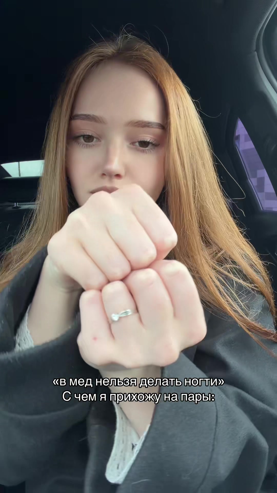 @Тг: Яна санблумер