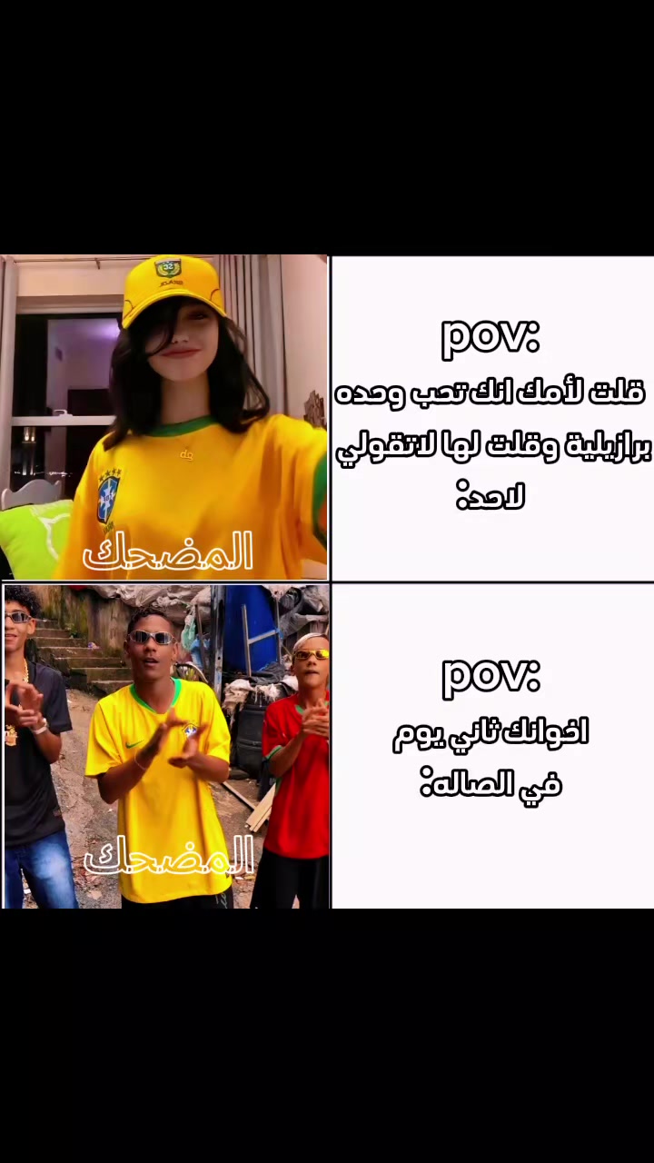 @الــــمــــضــــحــــك🌹