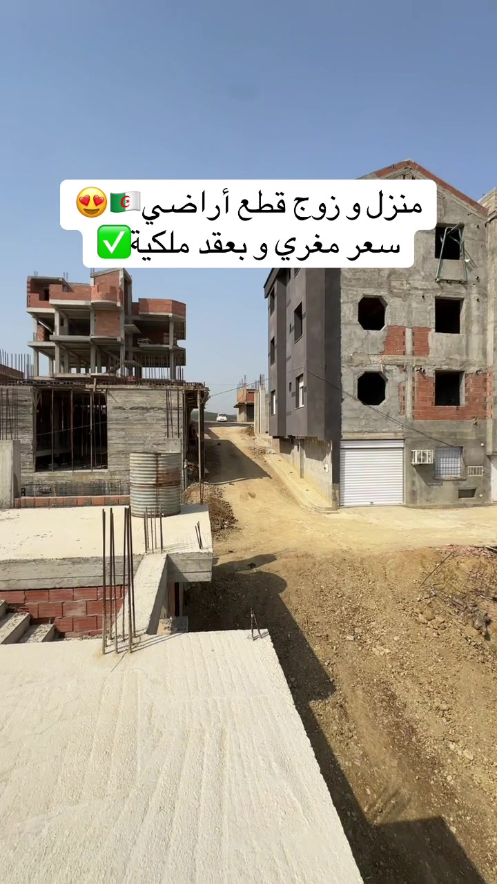 @Elwakil_immobilier