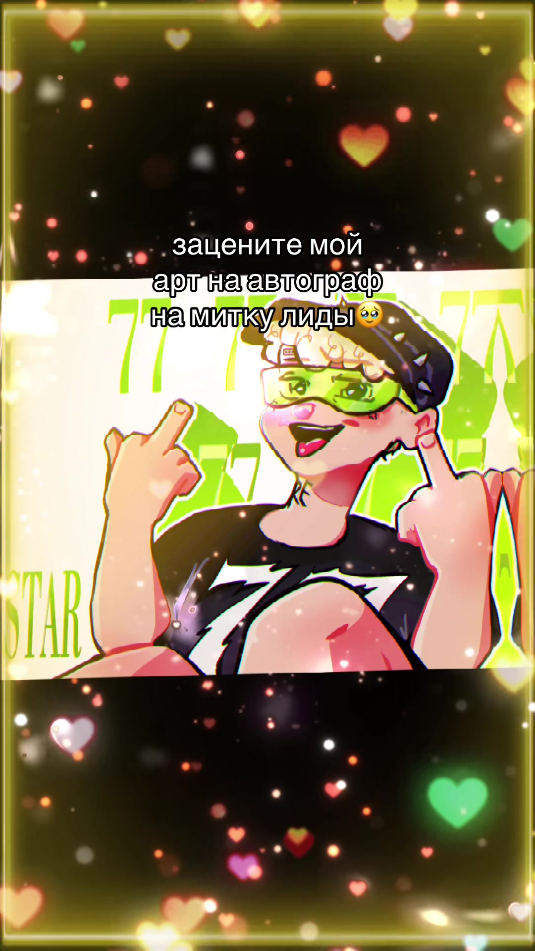 @☆ ViStar ☆