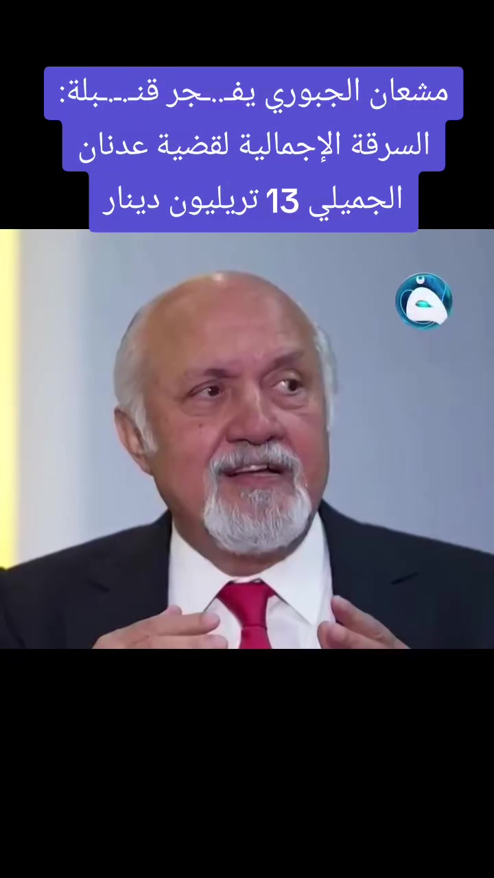 @صهيب المشهداني