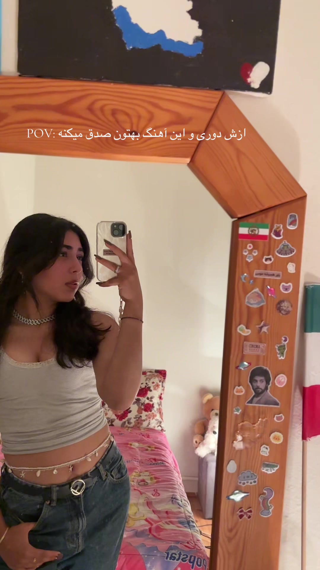 @Sana Rahimiyan