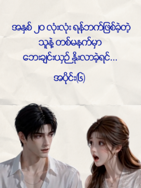 @WLchannel