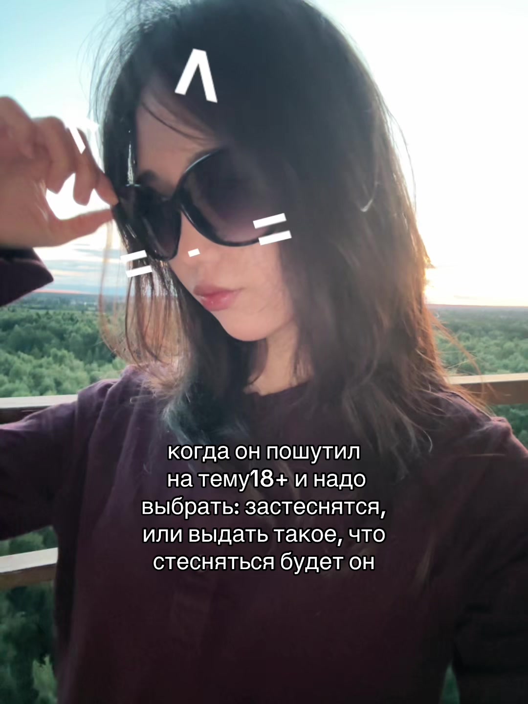 @Чо по кайфу то и делаю