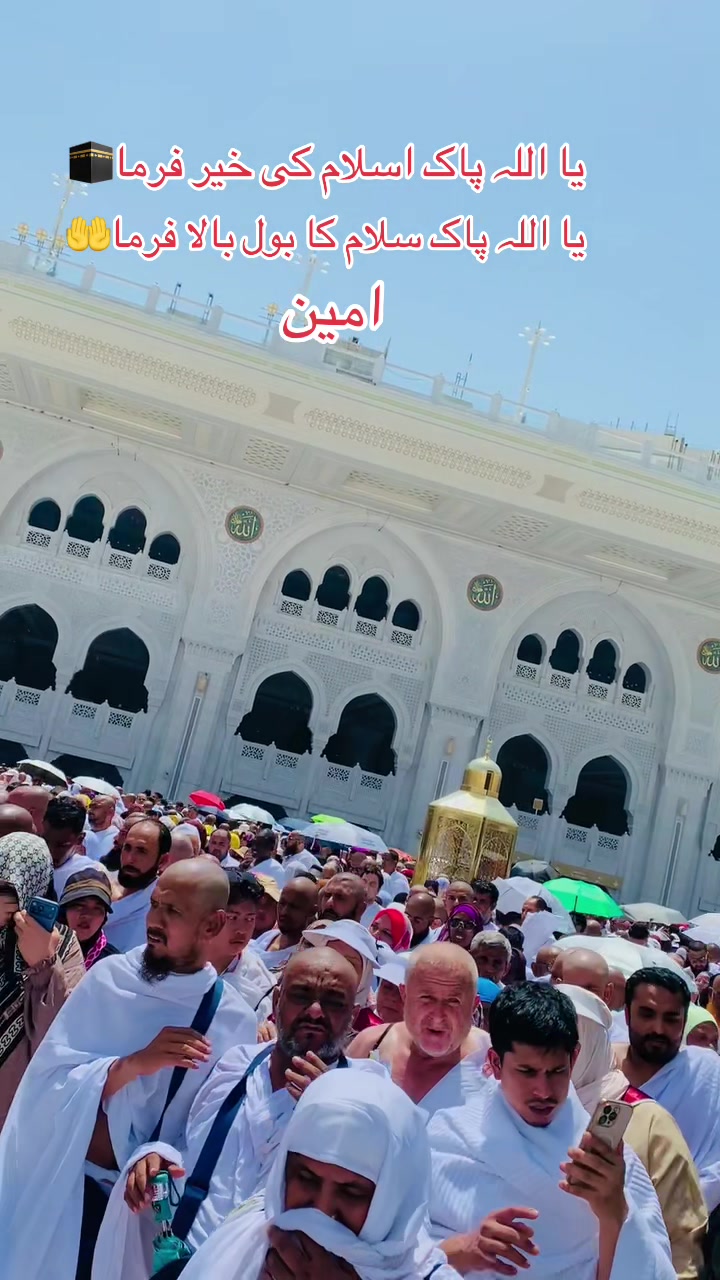 @💫کاشی جوہرآباد آلہ👑