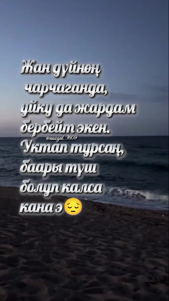 @💫nazgul_1609💫✅