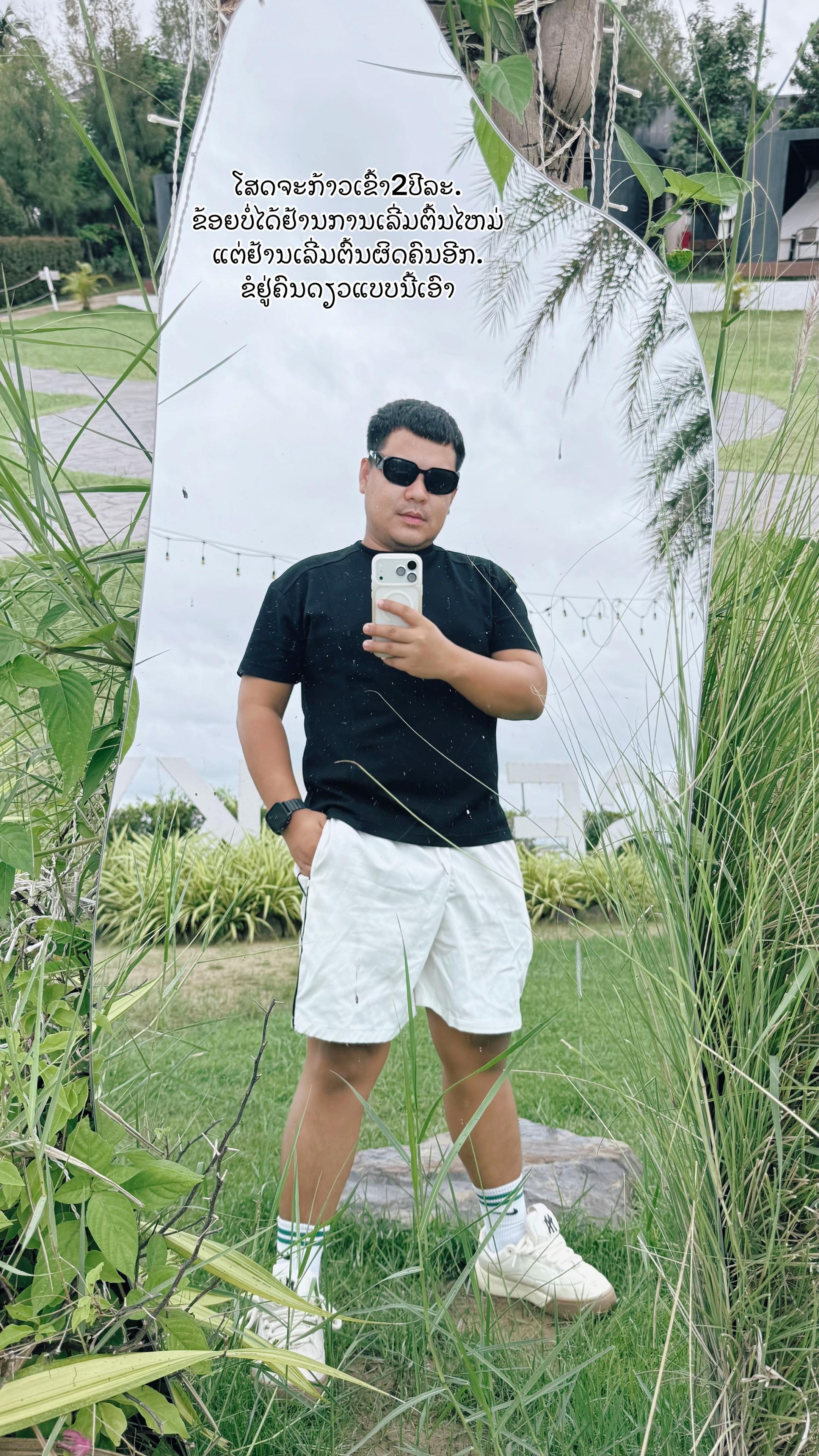 @JorjaeReview(ເຈາະເເຈະຣີວິວ)