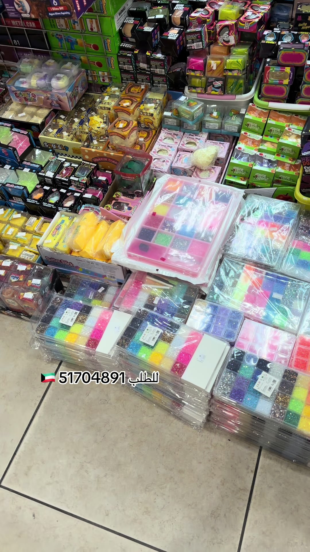 @🇰🇼قصر المعلم (السالمية )🇰🇼