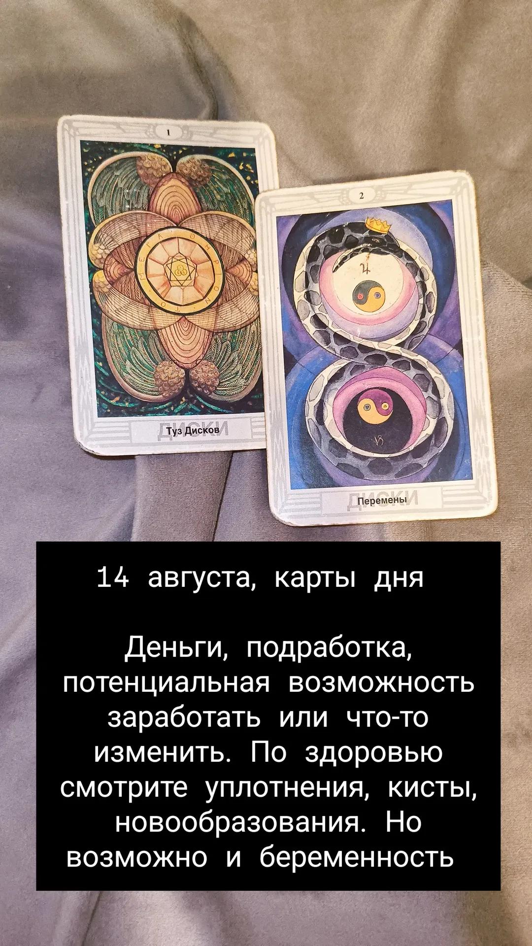 @Анастасия