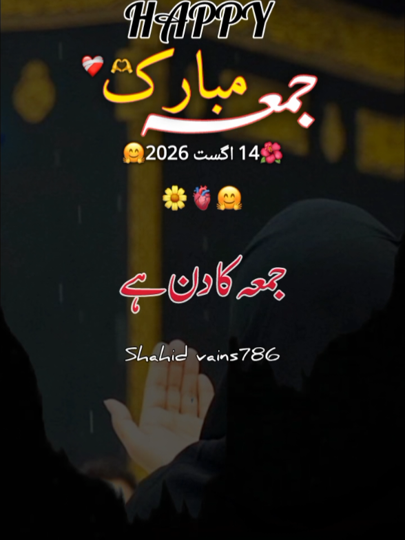 @اردو شاعری 🦋