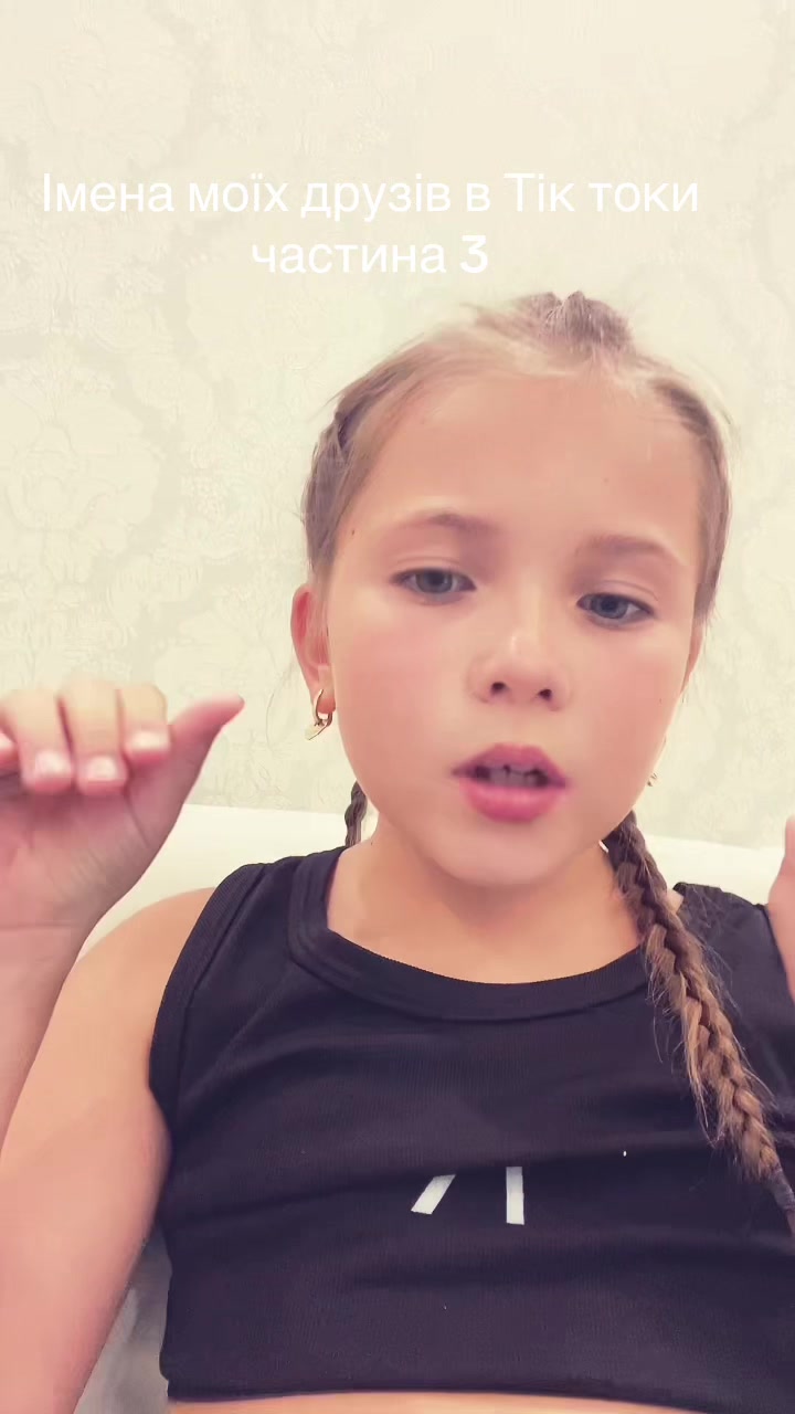 @М.І.Л.А.Н.А🌸✨💗