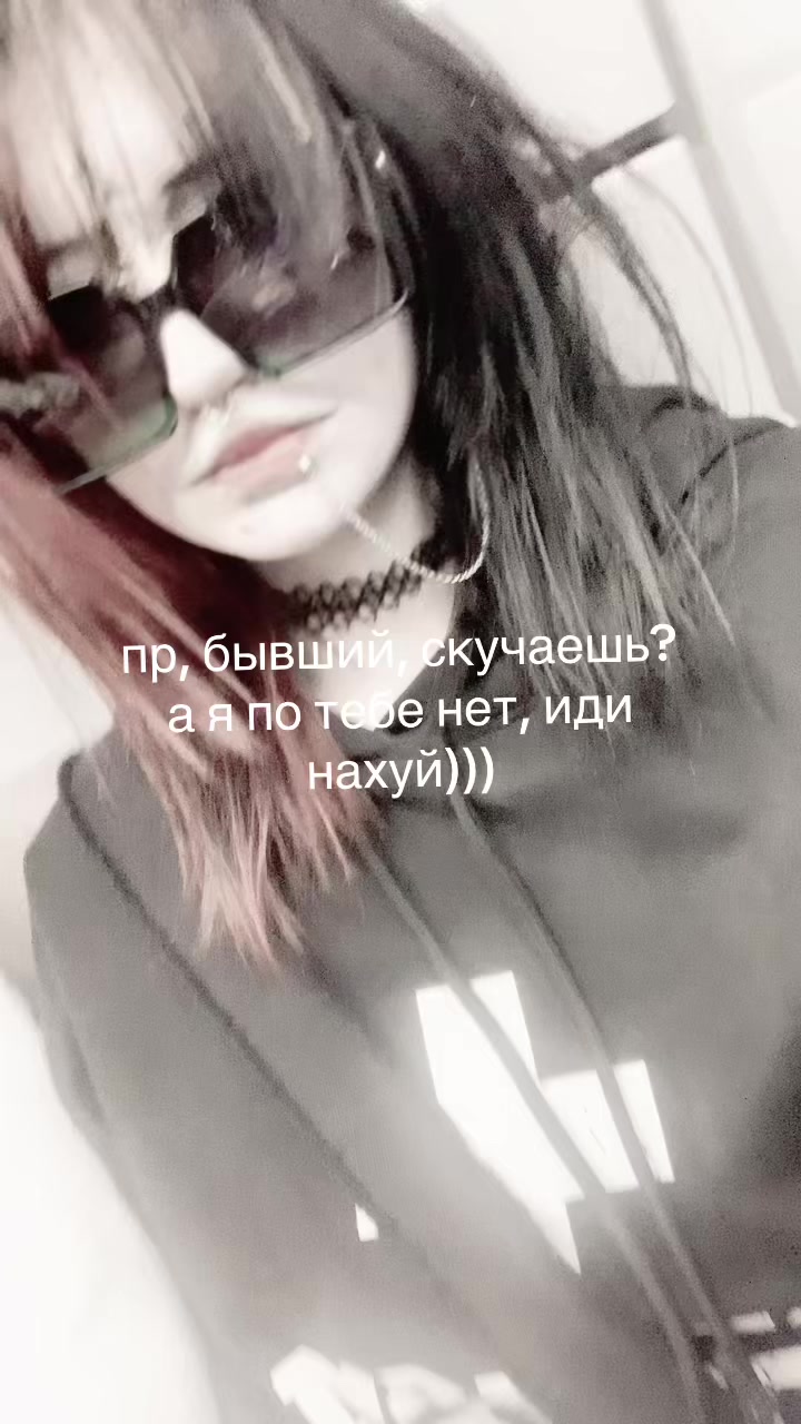 @psyhoznayatvar