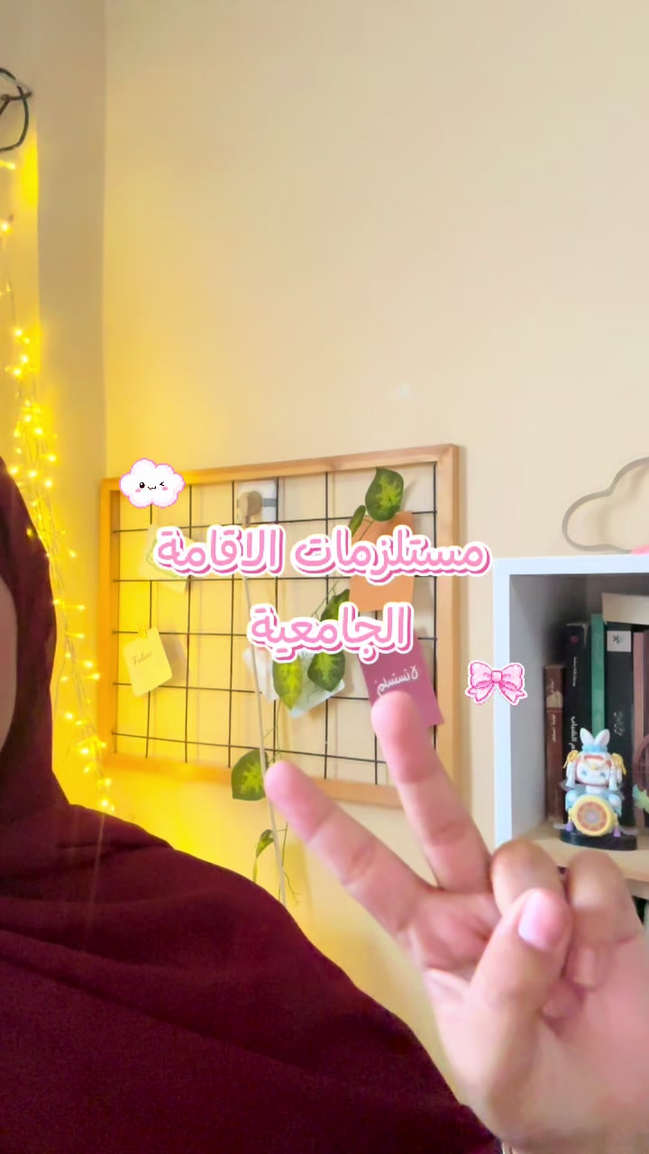 @ألآء|🇩🇿💗