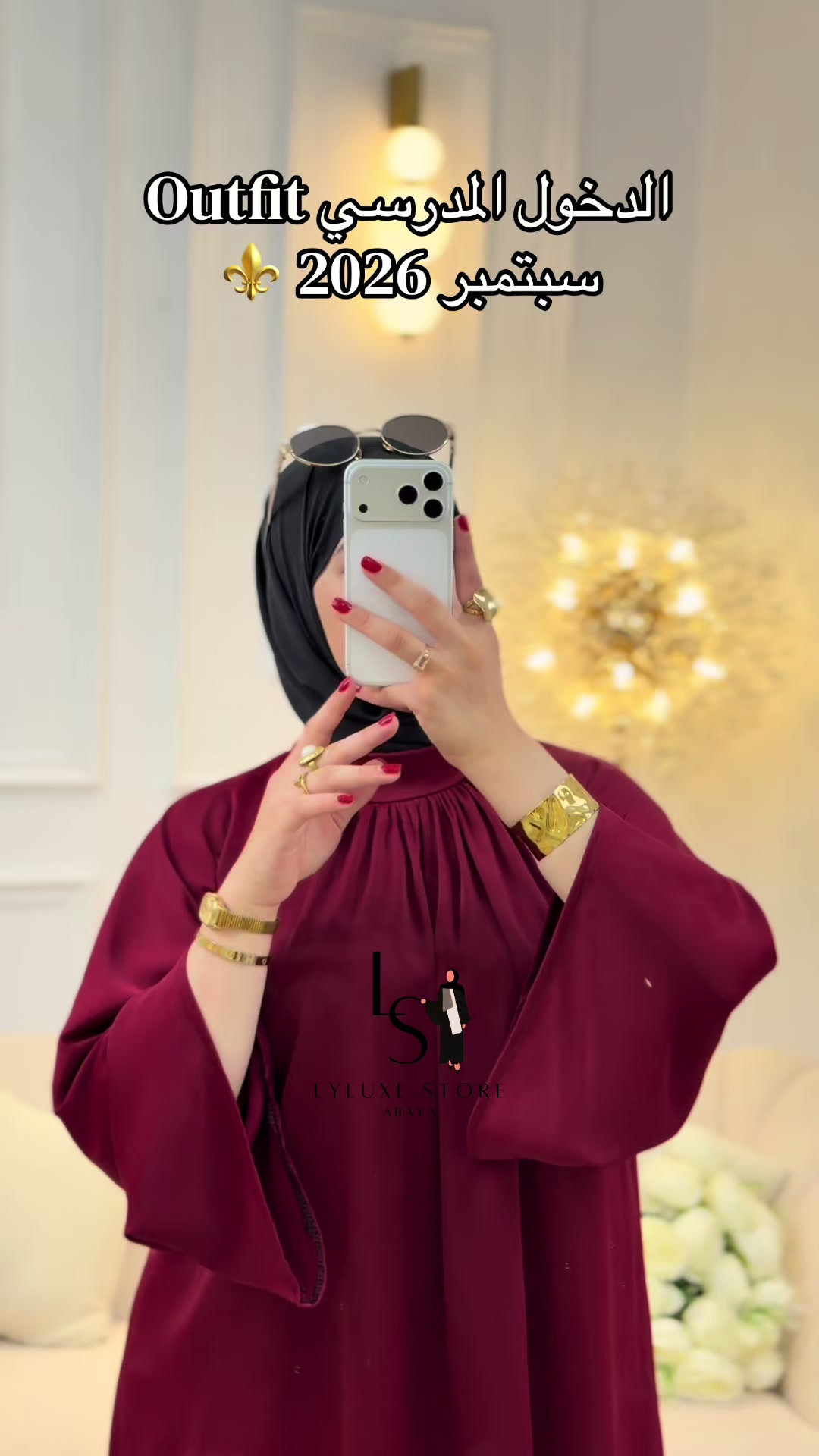 @LYLUXE STORE