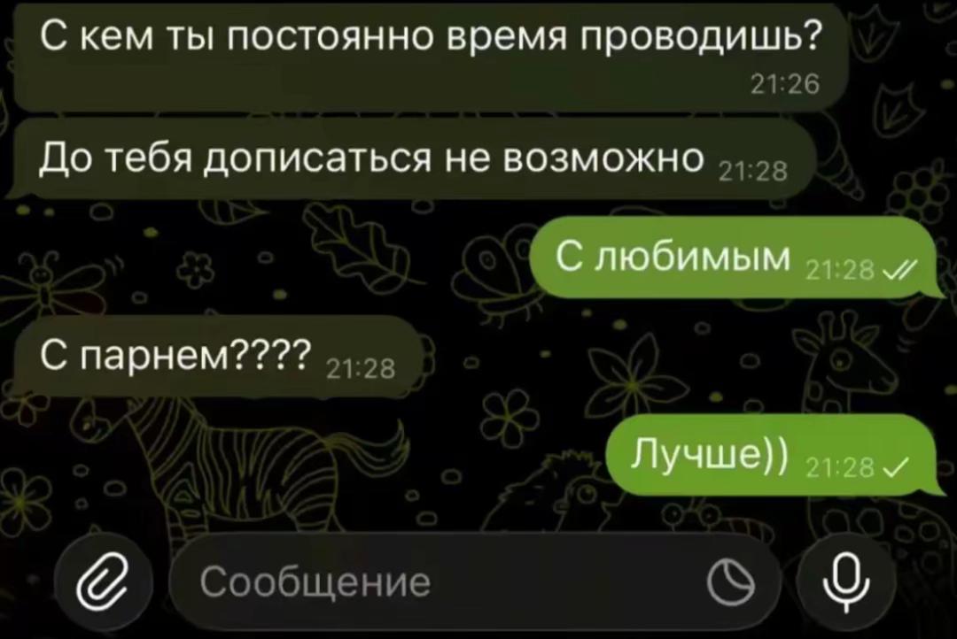 @ТГК:Nats
