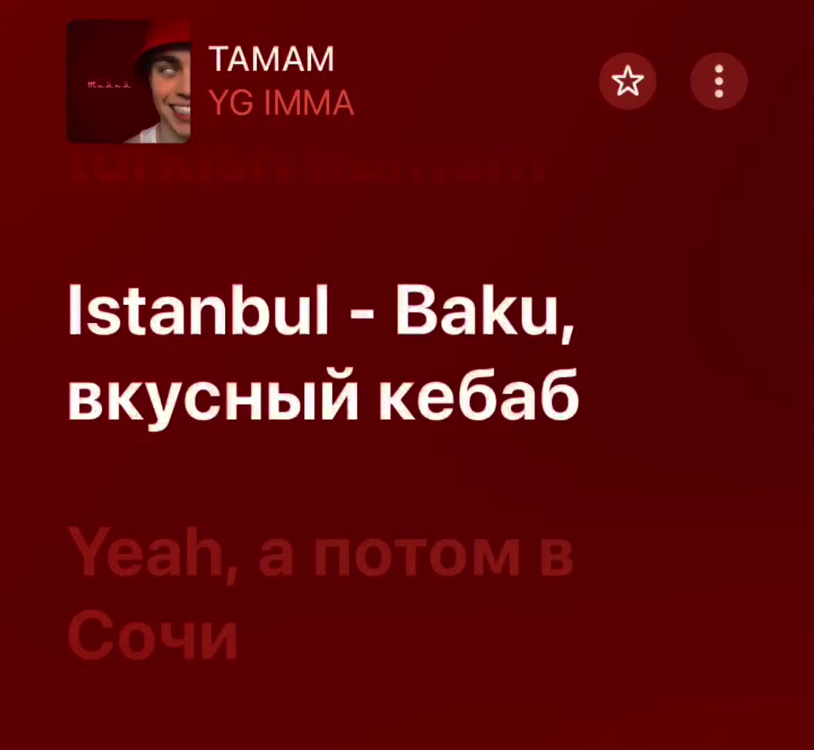 @музыка  для липсингов