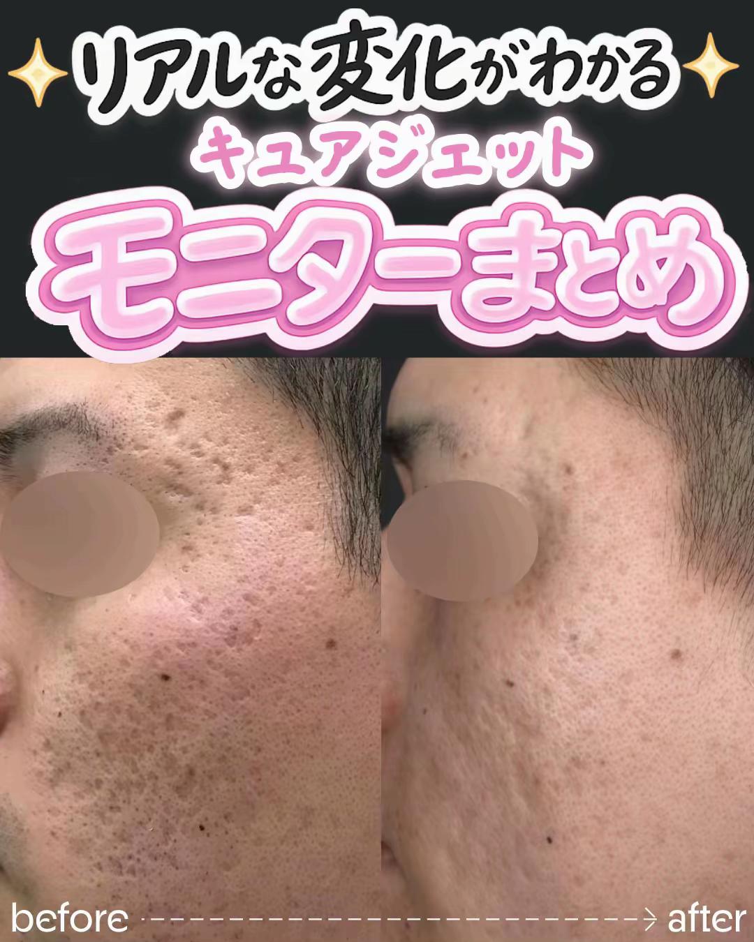 @美容クリニックのスタッフ🎀