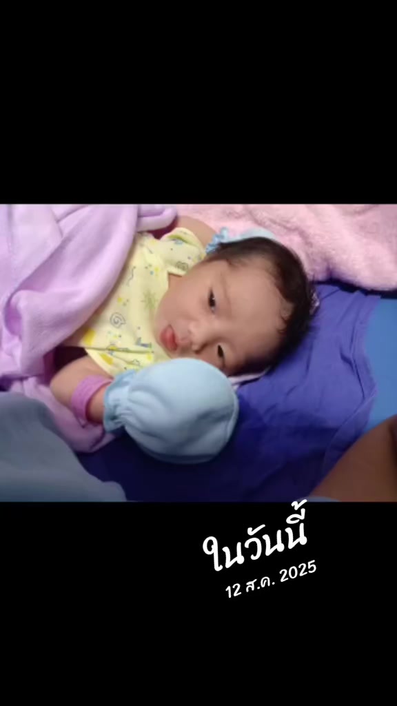 @คล้ายจัย เธอหมดรัก