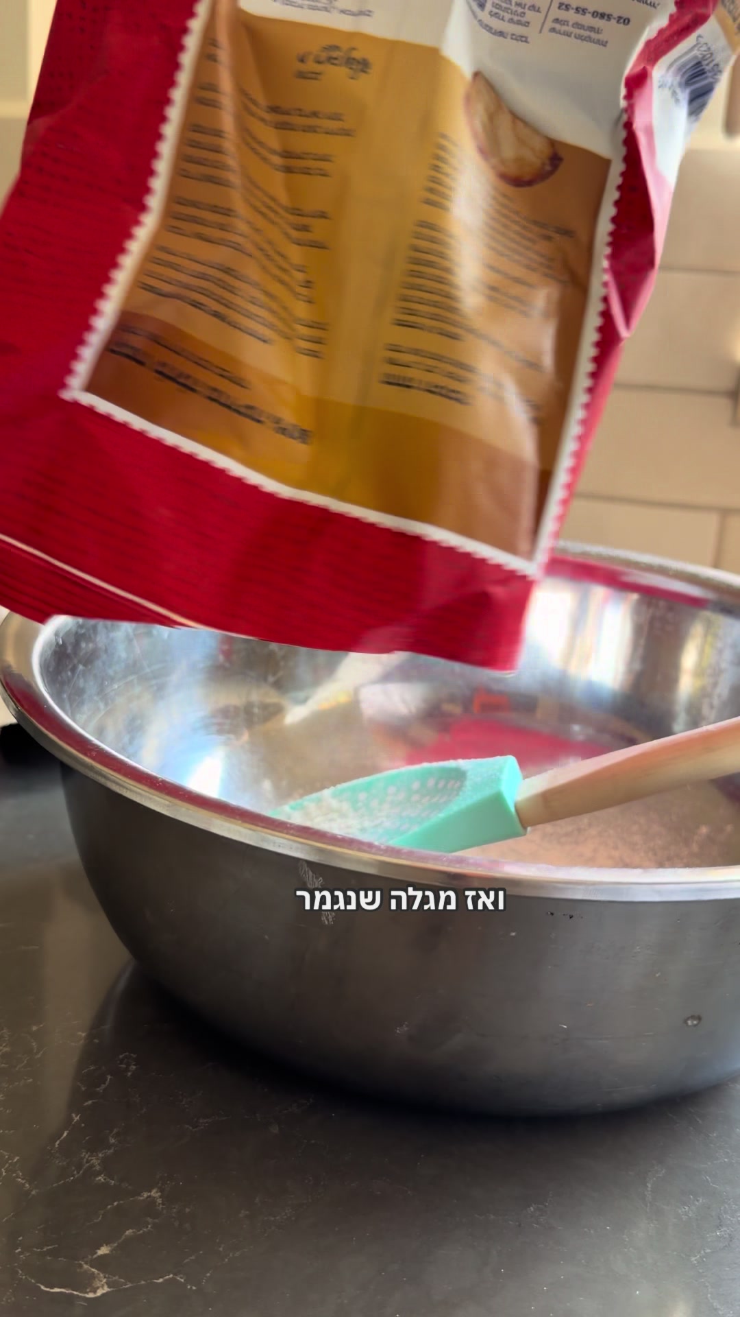 @קמח רובינפלד