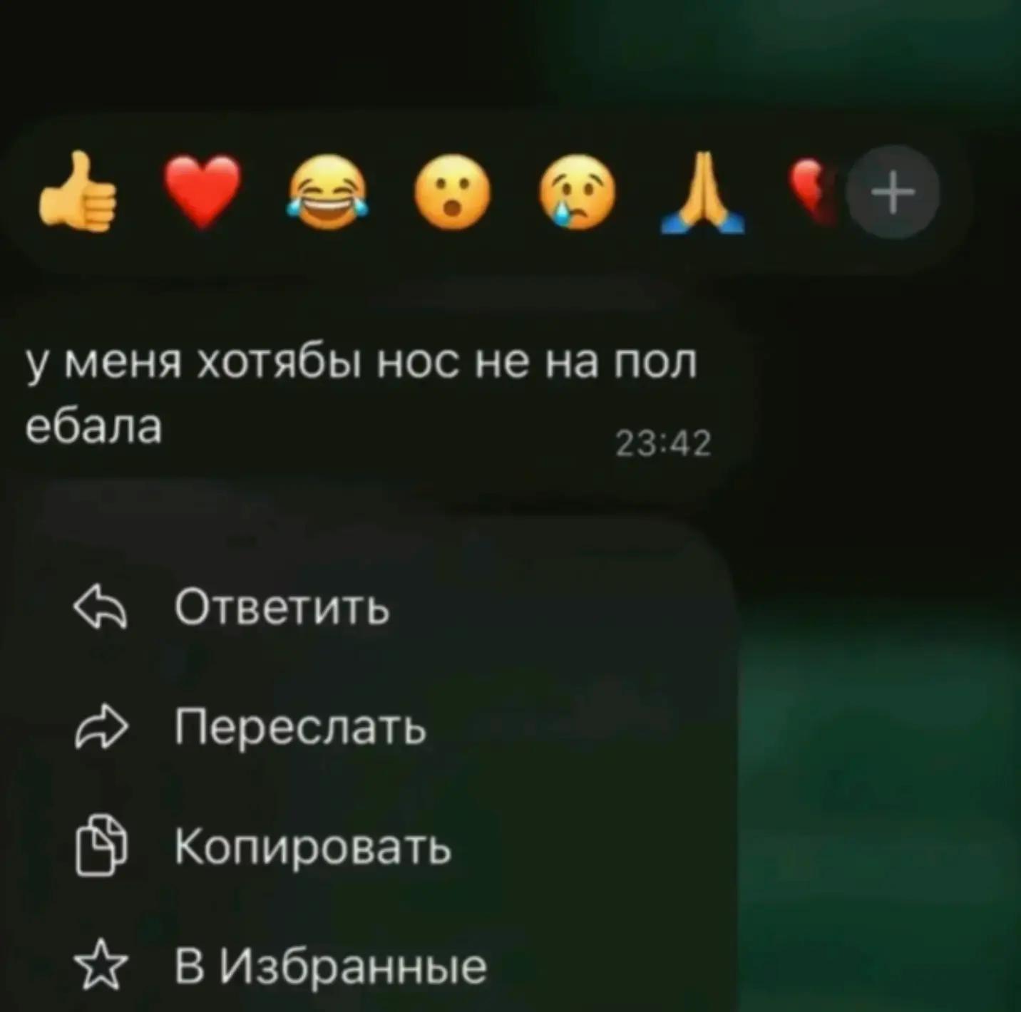 @ffrex/максим