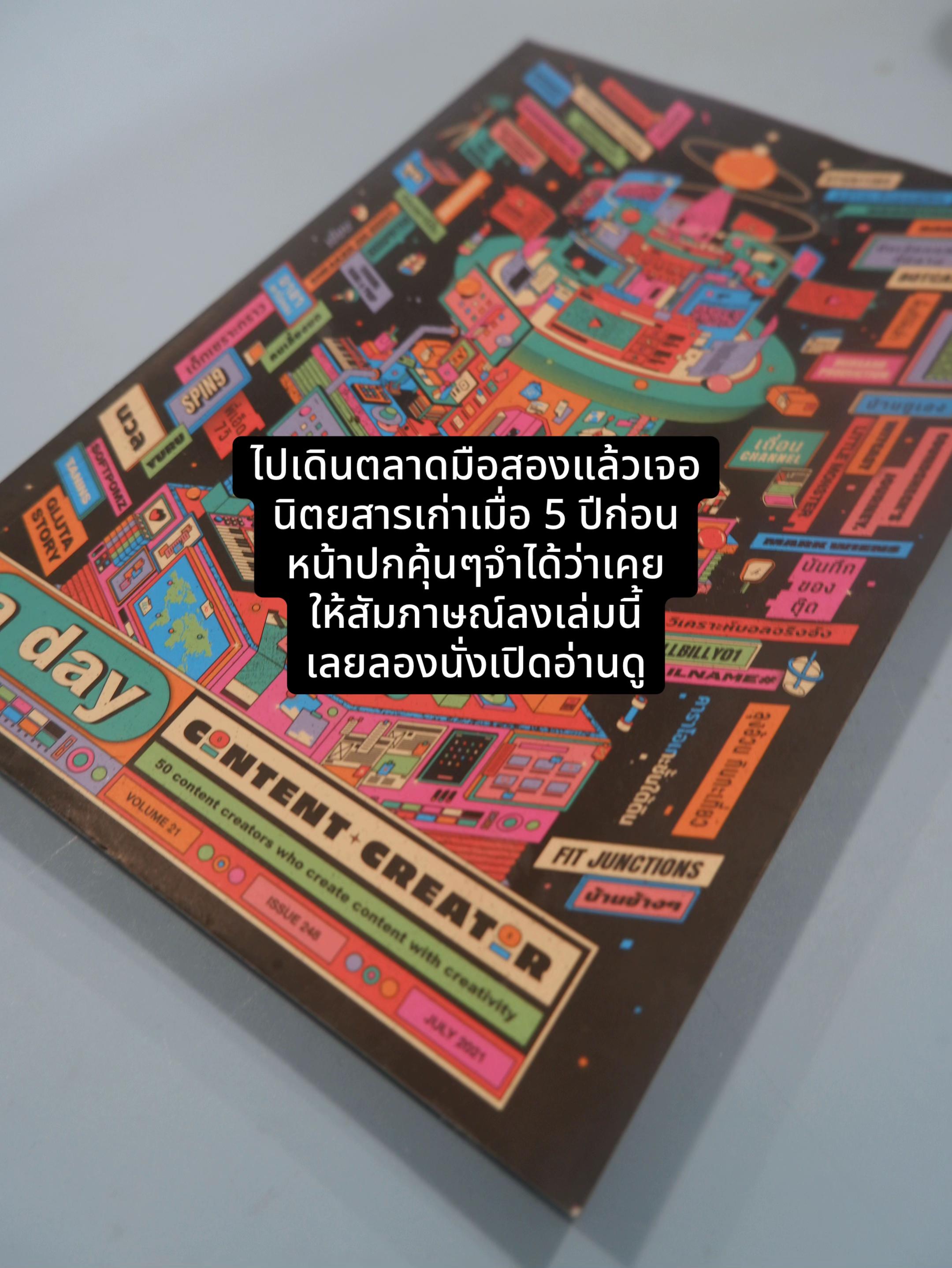 @บ้านข้างๆ