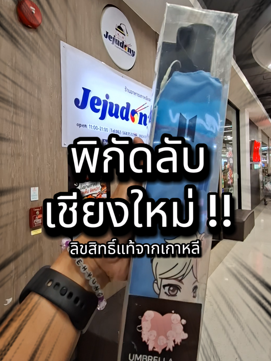 @ชื่อแอคอ่านว่า แมด แม้ด แมด !!