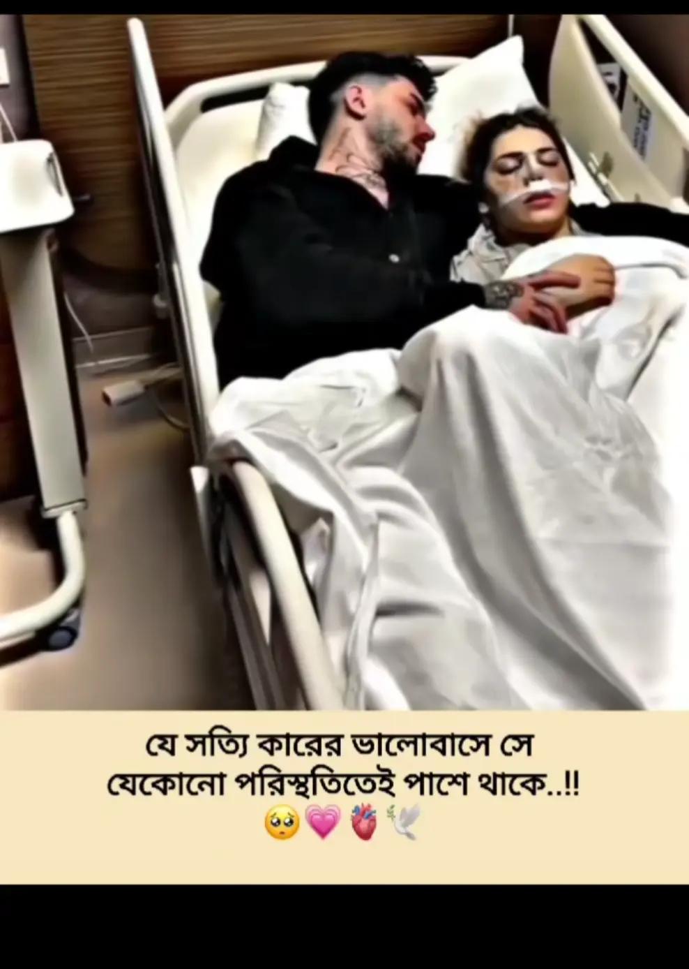 @🧕🥀চাঁদপুরের মারিয়া 🥀🧕
