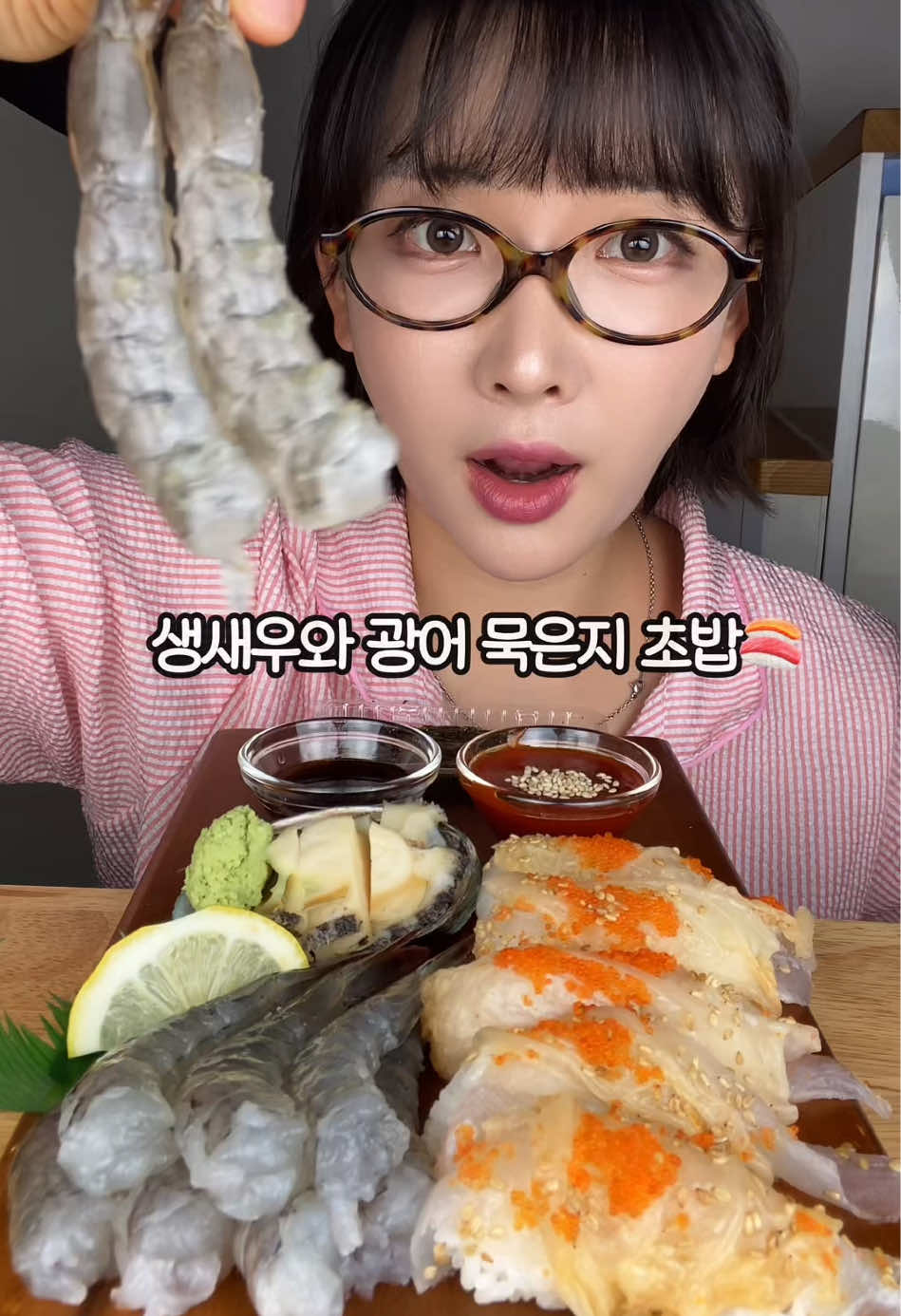 @먹은지