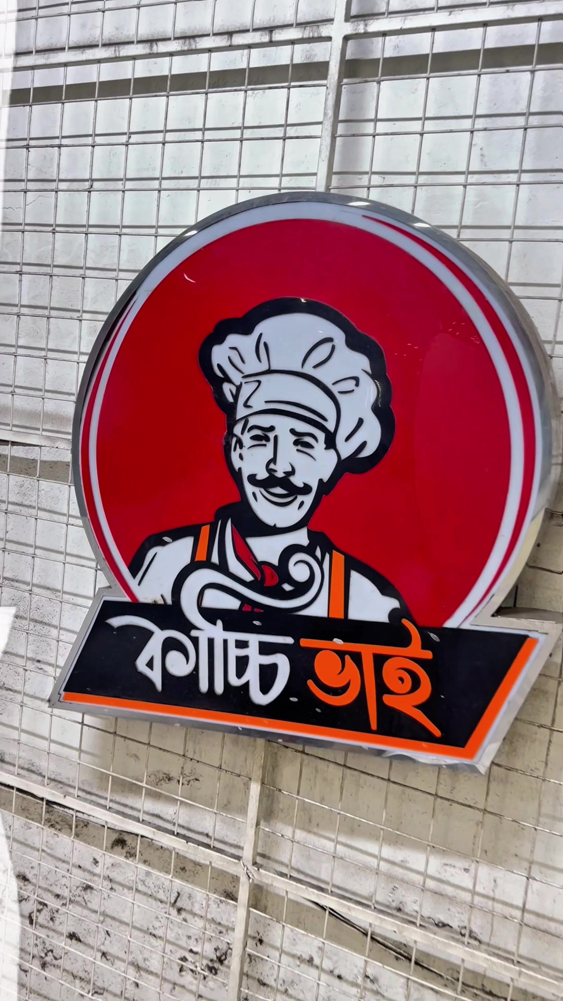 @Adhora Aroshi Athoy