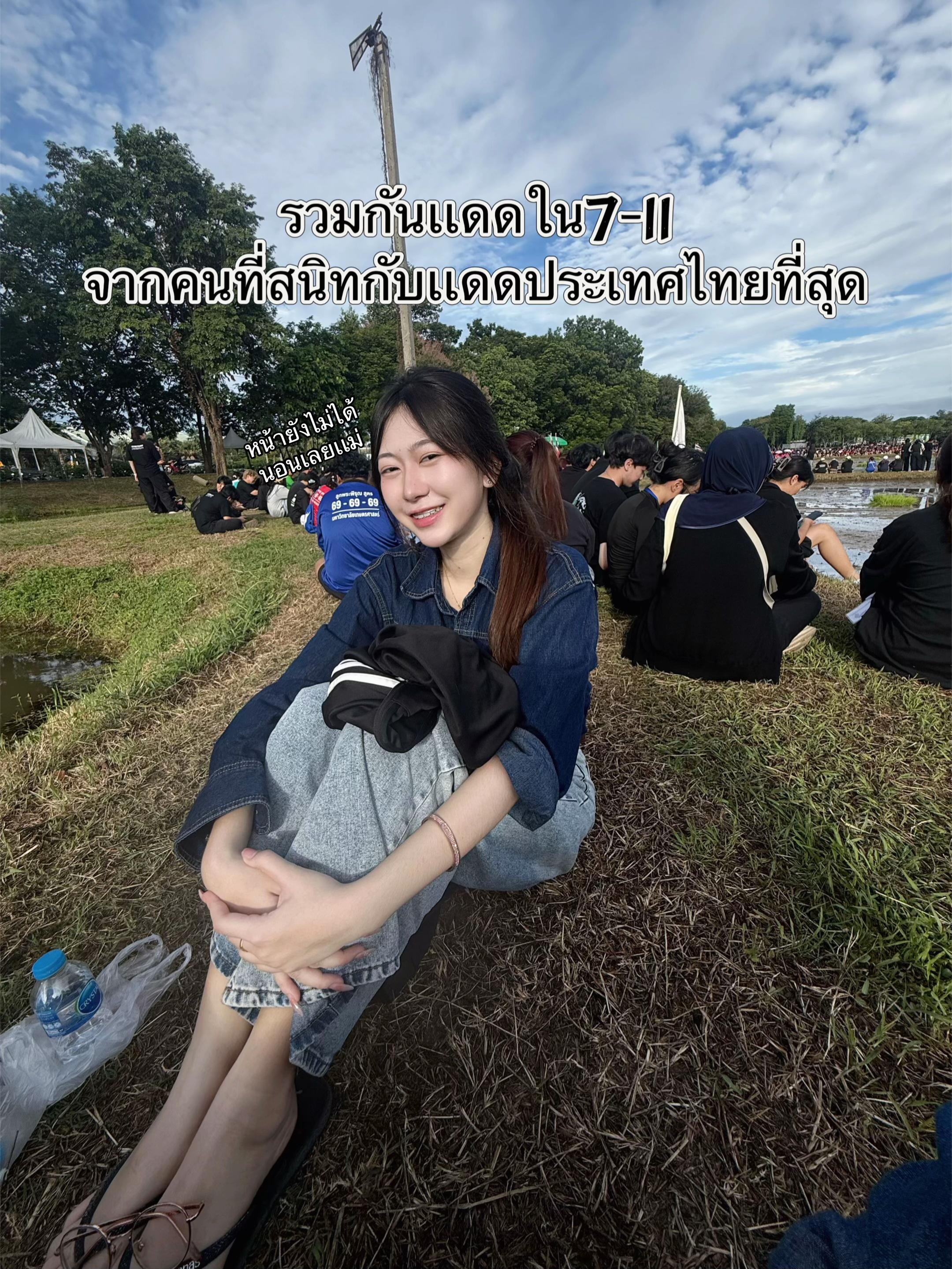 @อะพินย๊าาาาา