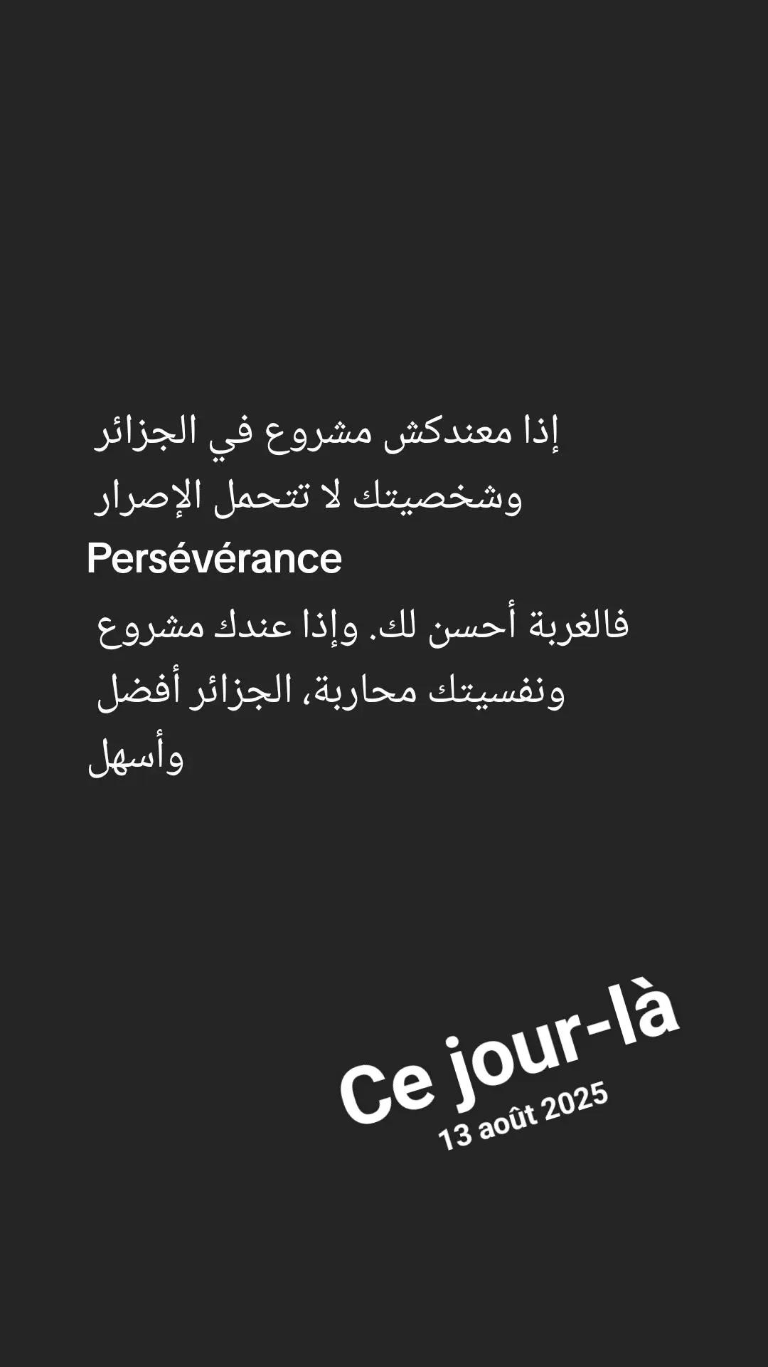 @Fay&ccedil;al Houma