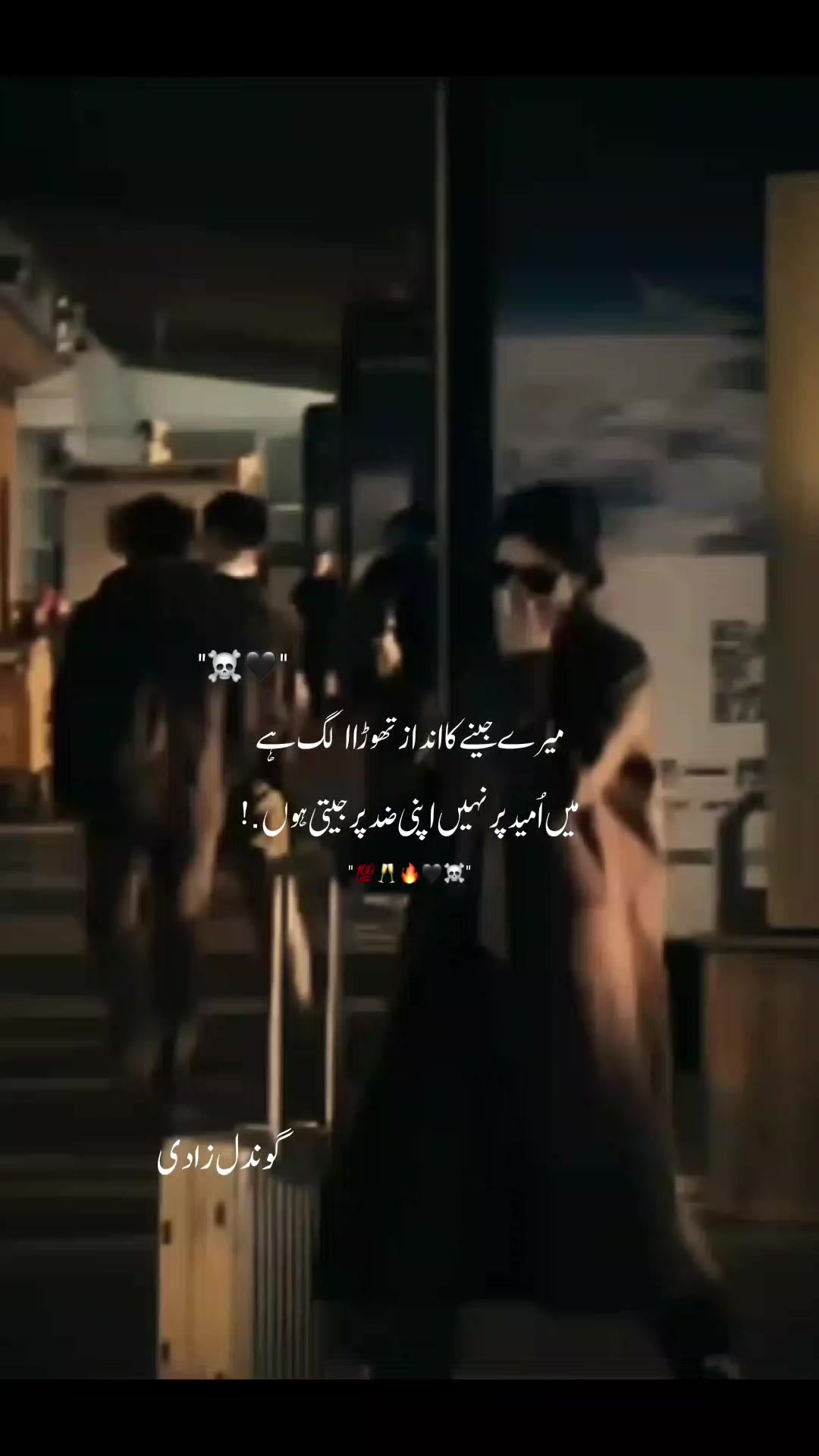 @𓆩᭄𝙏𝙊𝙓𝙄𝘾࿐𝙂𝙄𝙍𝙇⎯꯭̽🔥🚩