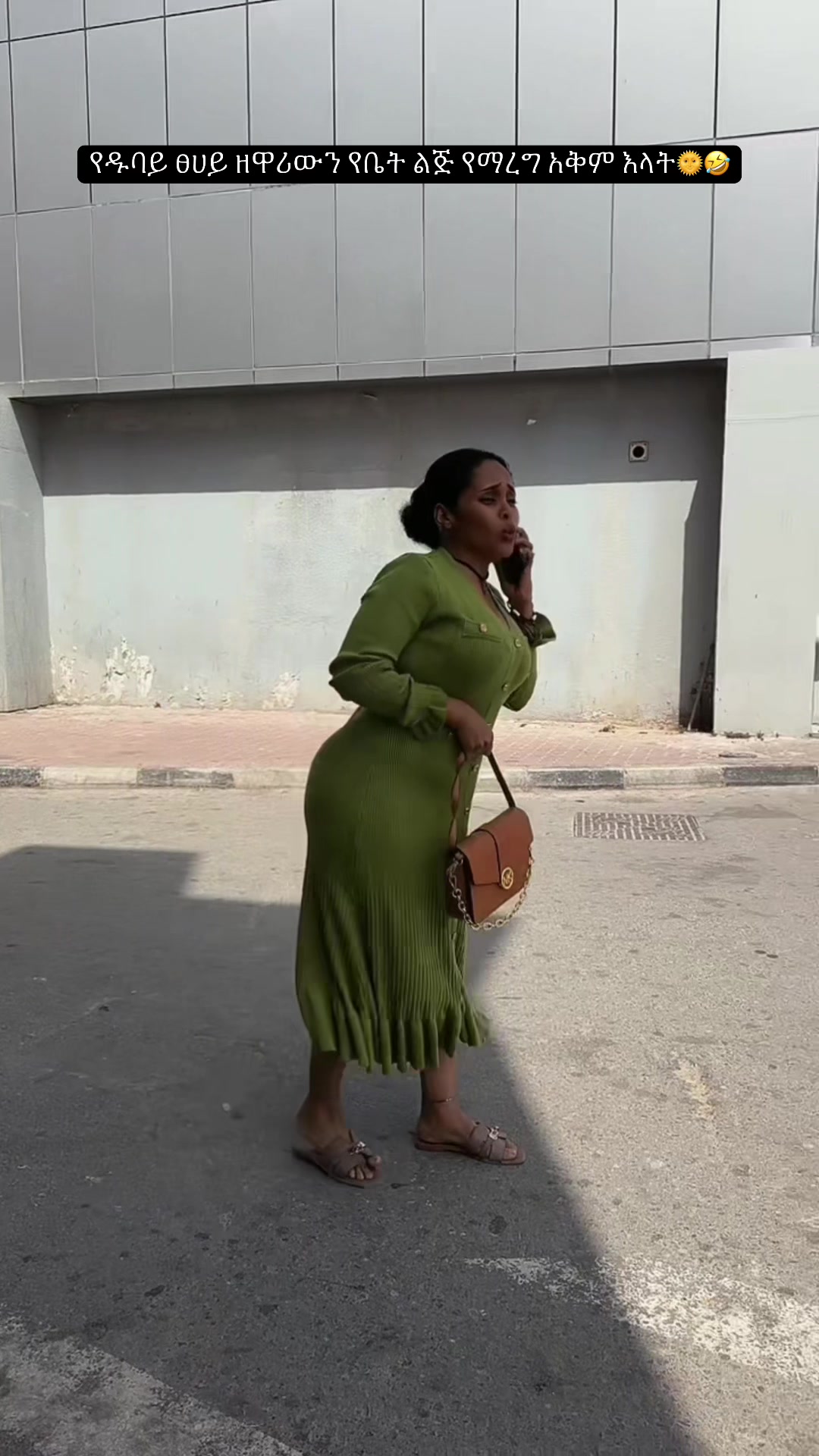 @Tsiyonawit 😇🇪🇹(ሚጢጢ)