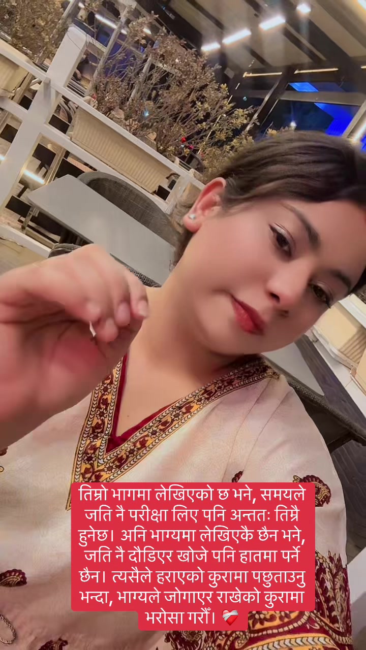 @Kanchan Rasaili
