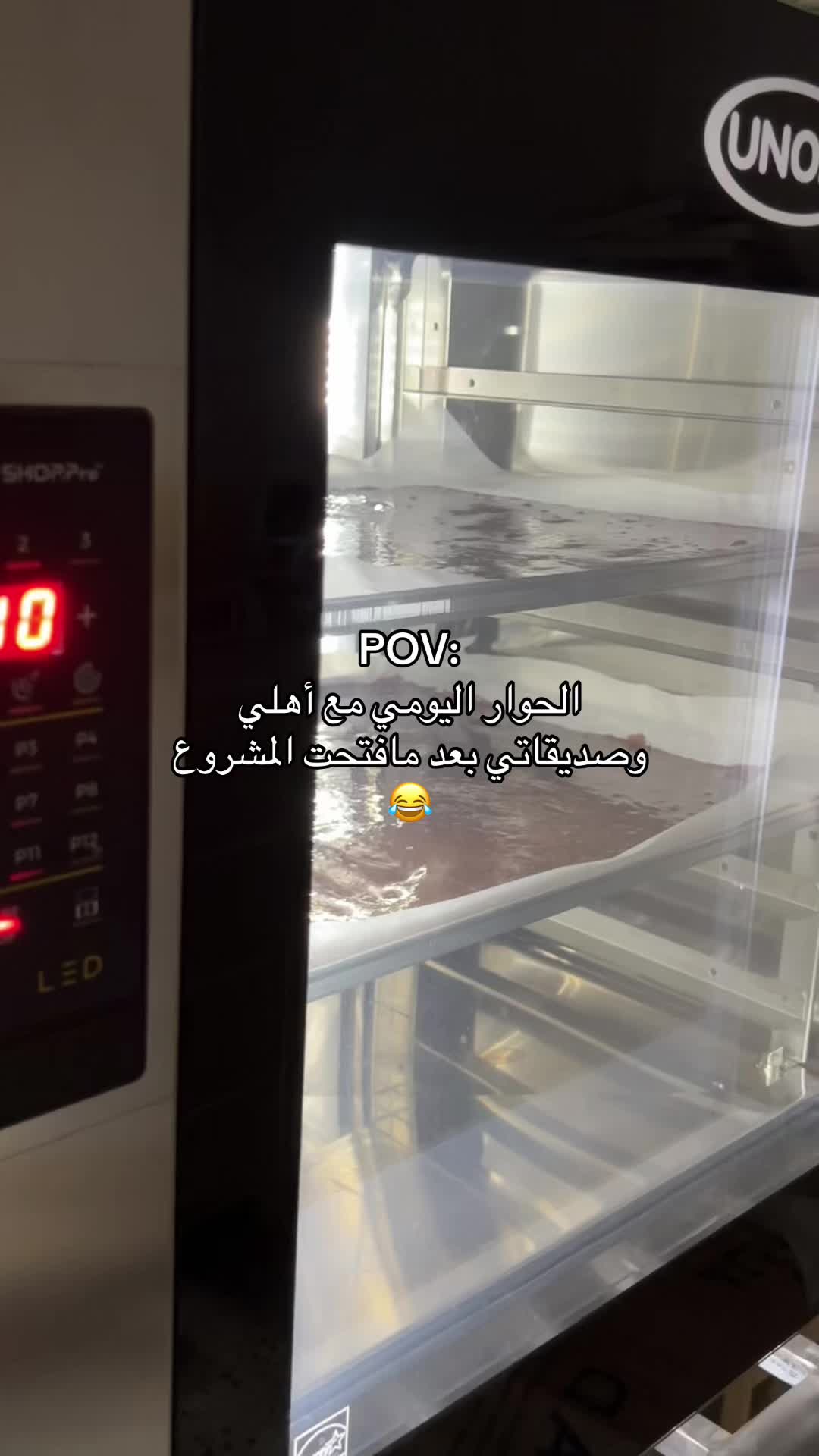 @Tolis_bakery💕 Najran