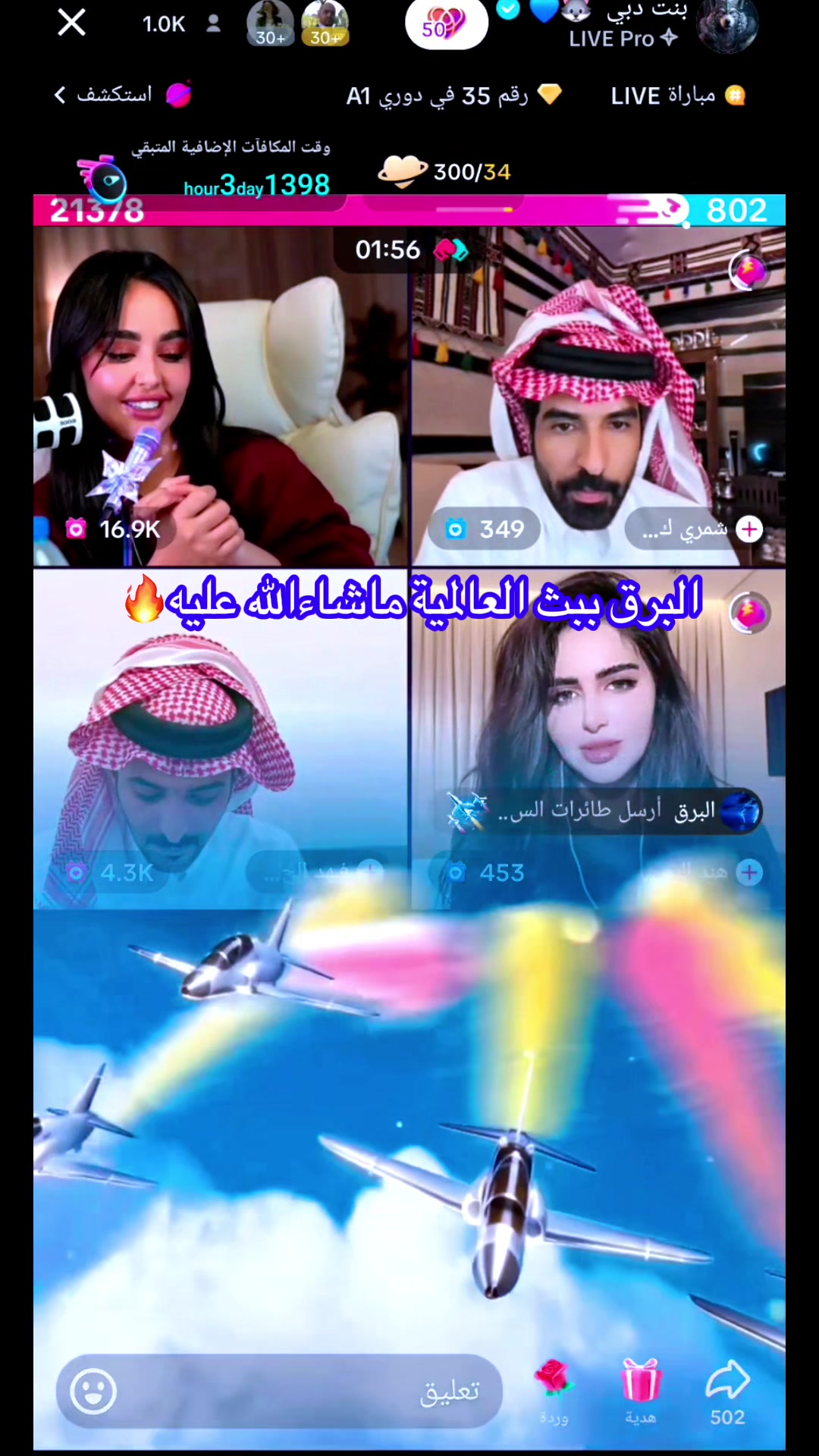 @المصممة رنوش💙🐺