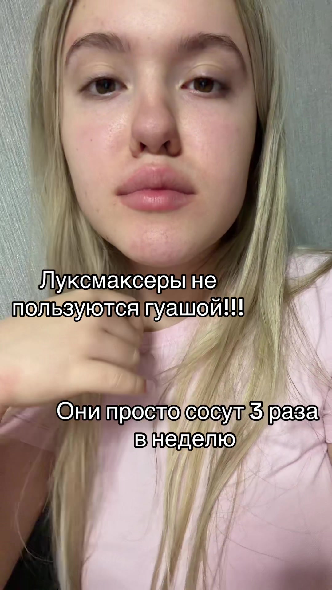 @Дашка ашка