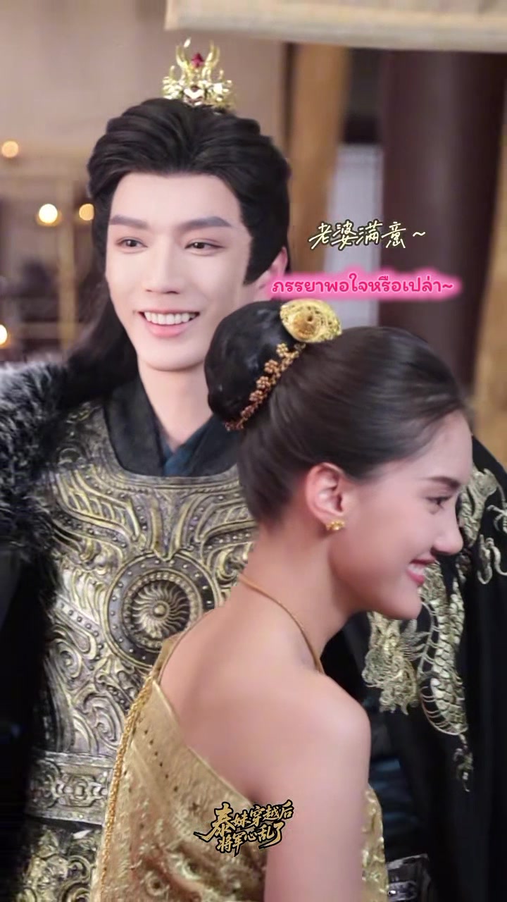@pang_wanida💚🇹🇭