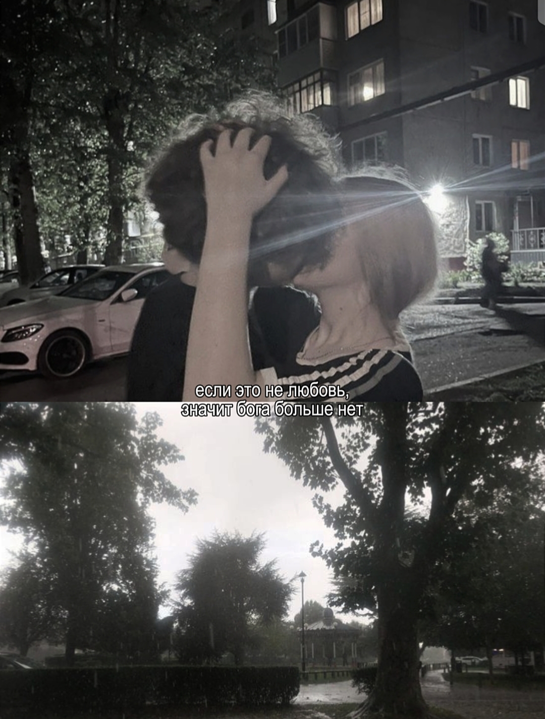 @лейм|xDD
