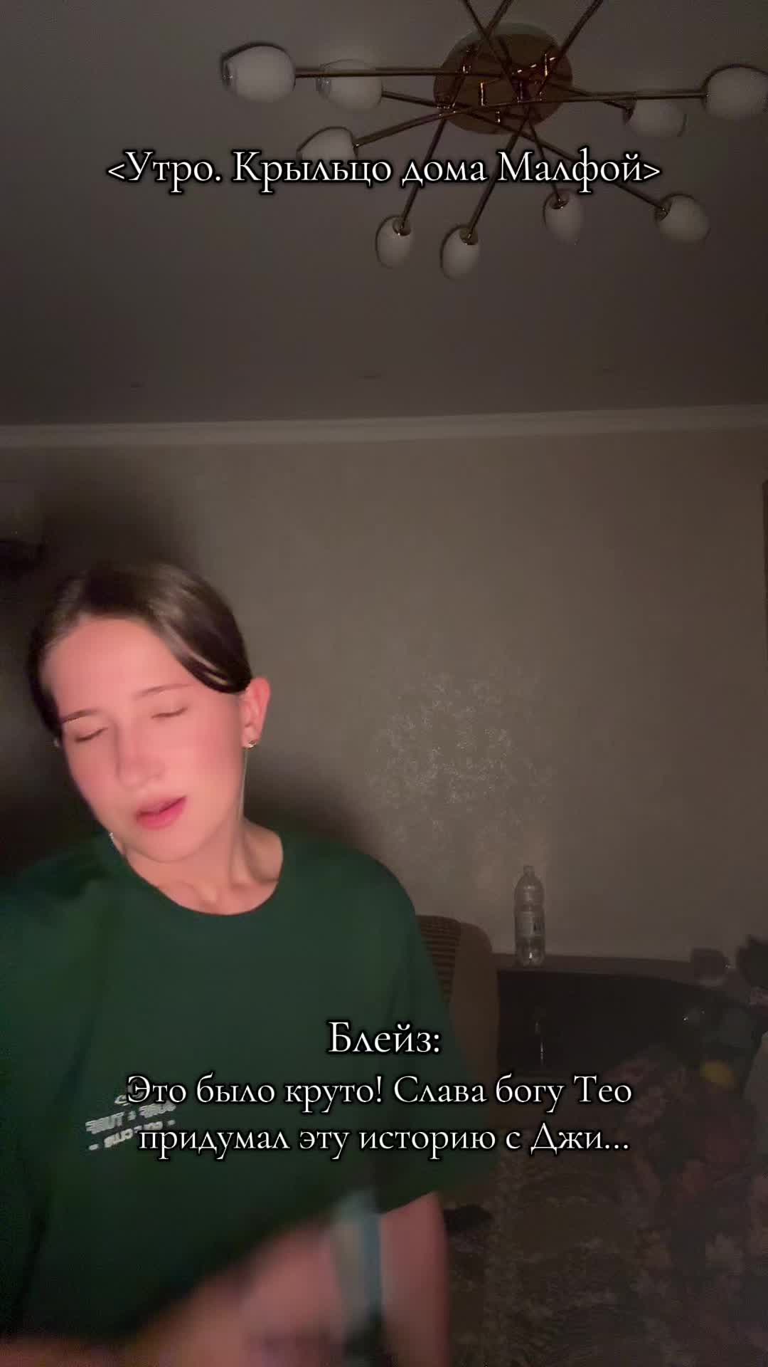 @Тгк: Госпожа Номура🪼