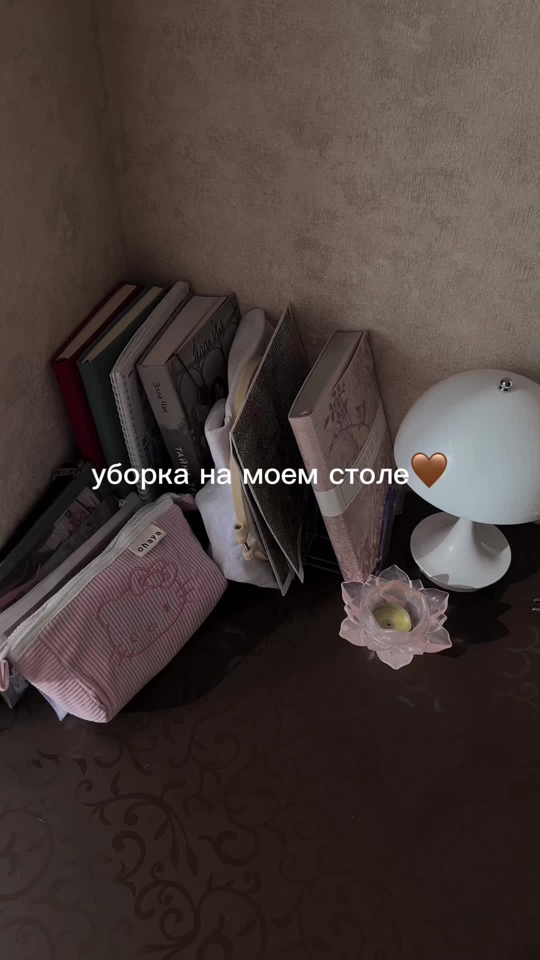 @lelu⋆˙⟡