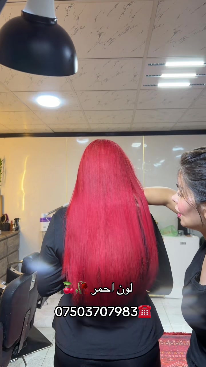 @Salon_hawren