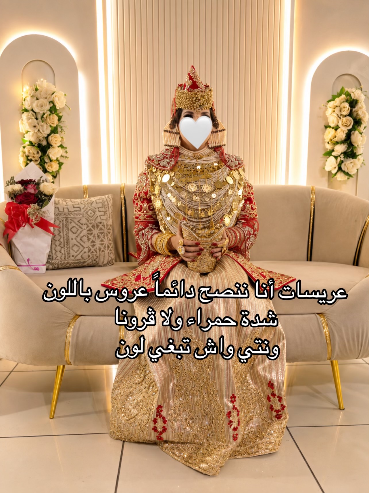 @zaidifatima2